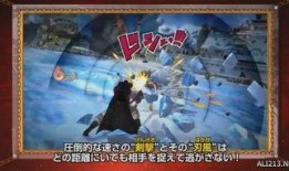 海贼王最新角色爆料视频,神秘新成员亮相，实力与背景引热议